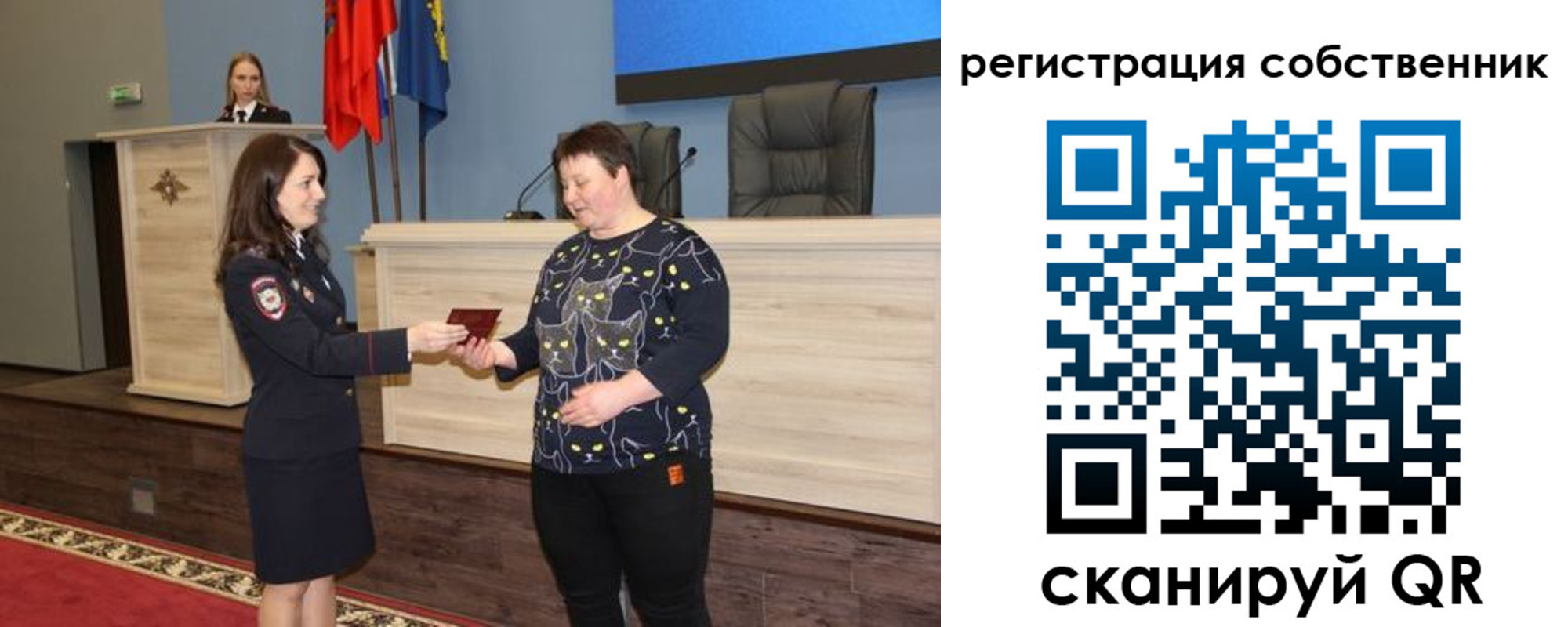 где прописаться в Вязниках