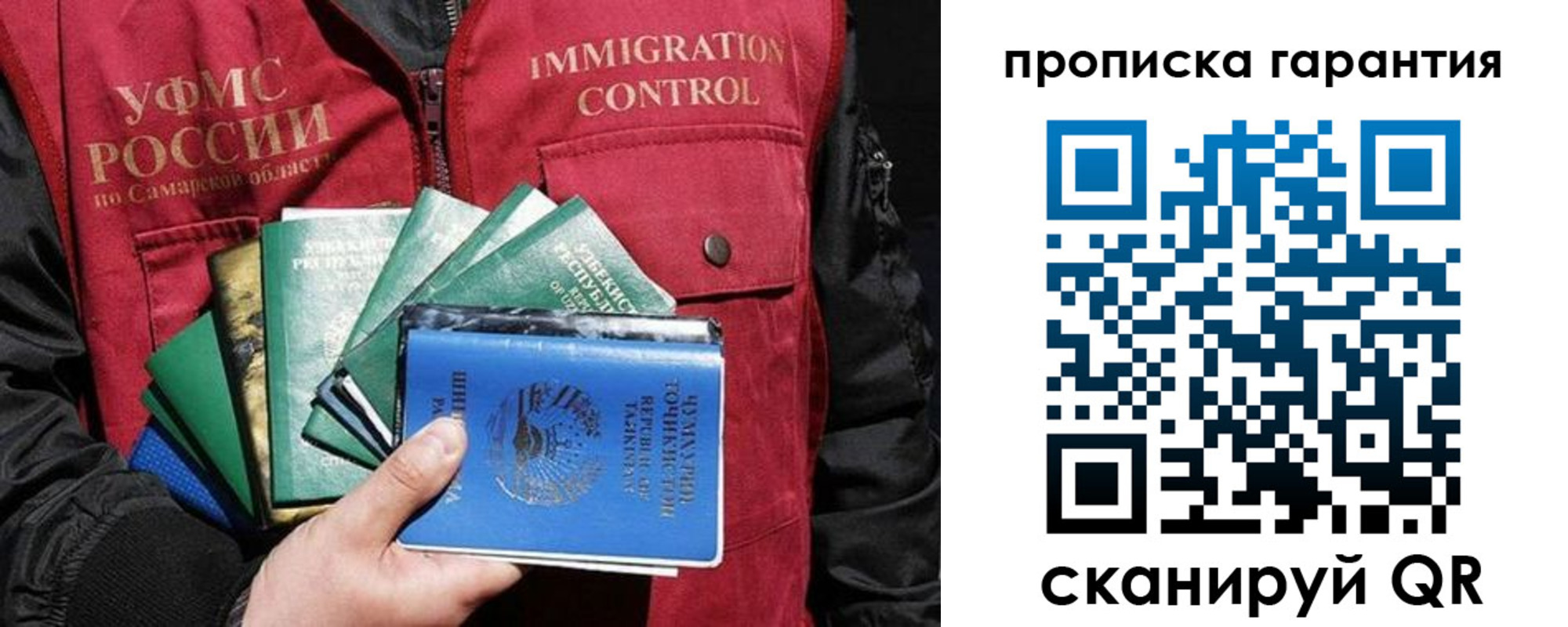 пропишу в квартире в Вязниках