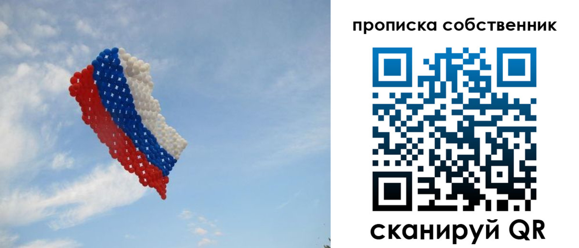 временная регистрация поиск в Вязниках