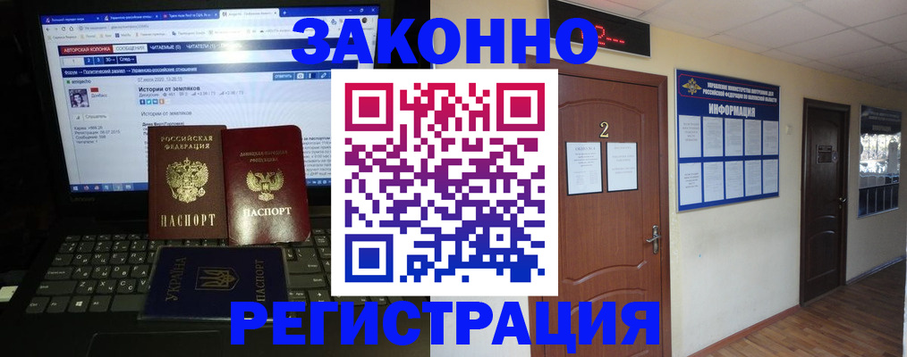 временная регистрация гарантия в Вязниках