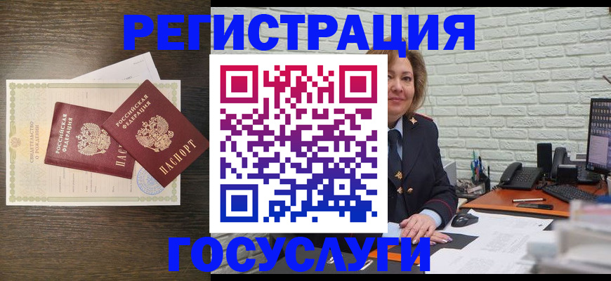 временная регистрация надежно в Вязниках