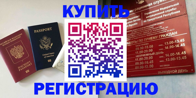 прописка поиск в Вязниках