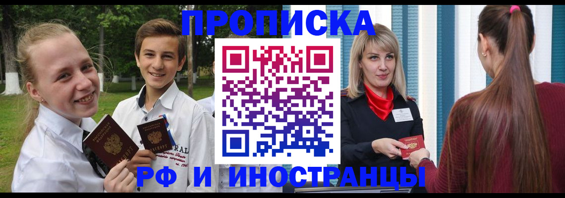 миграционный учет в Вязниках